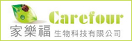 家樂福生物科技有限公司