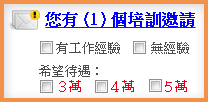 聯成電腦