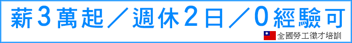 聯成電腦