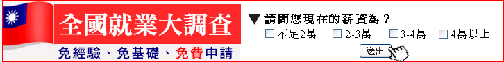 聯成電腦 聯成電腦