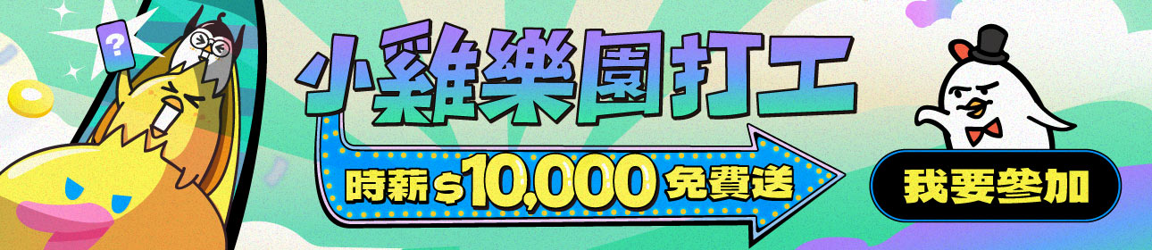 心理測驗