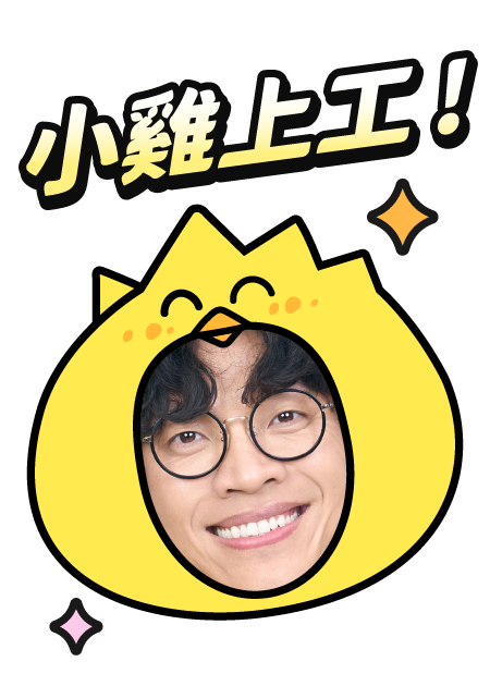 無導頁