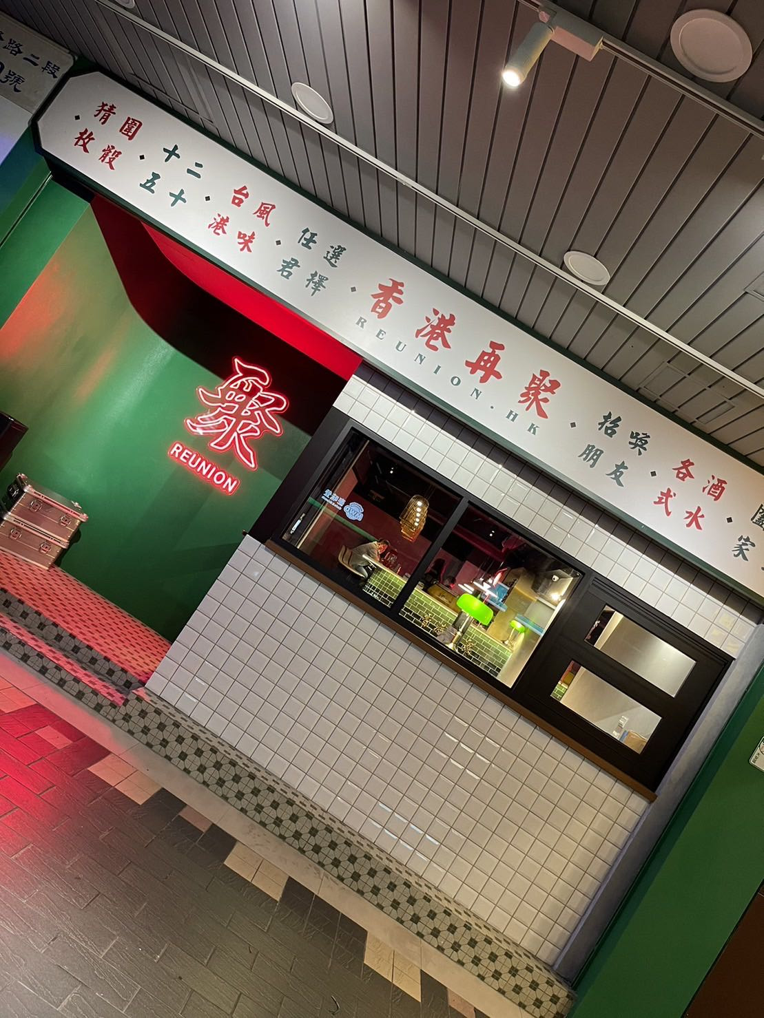 壹碗壹碟有限公司相關照片1