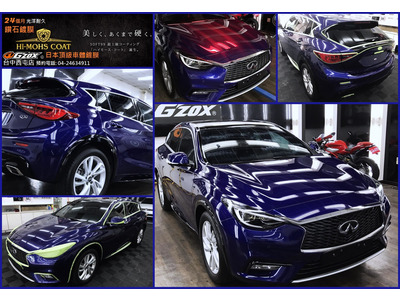 Gzox日本頂級汽車美容(福科車研坊/台中西屯店)相關照片8