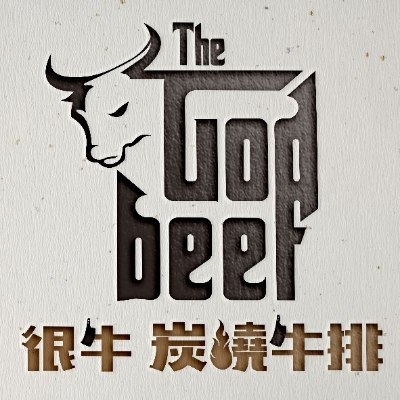 很牛炭燒牛排(很牛開發股份有限公司)