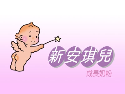 端強實業股份有限公司相關照片1