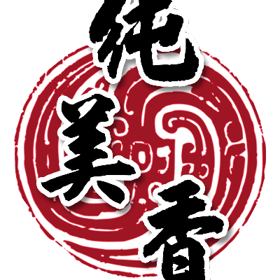 純美香食品有限公司