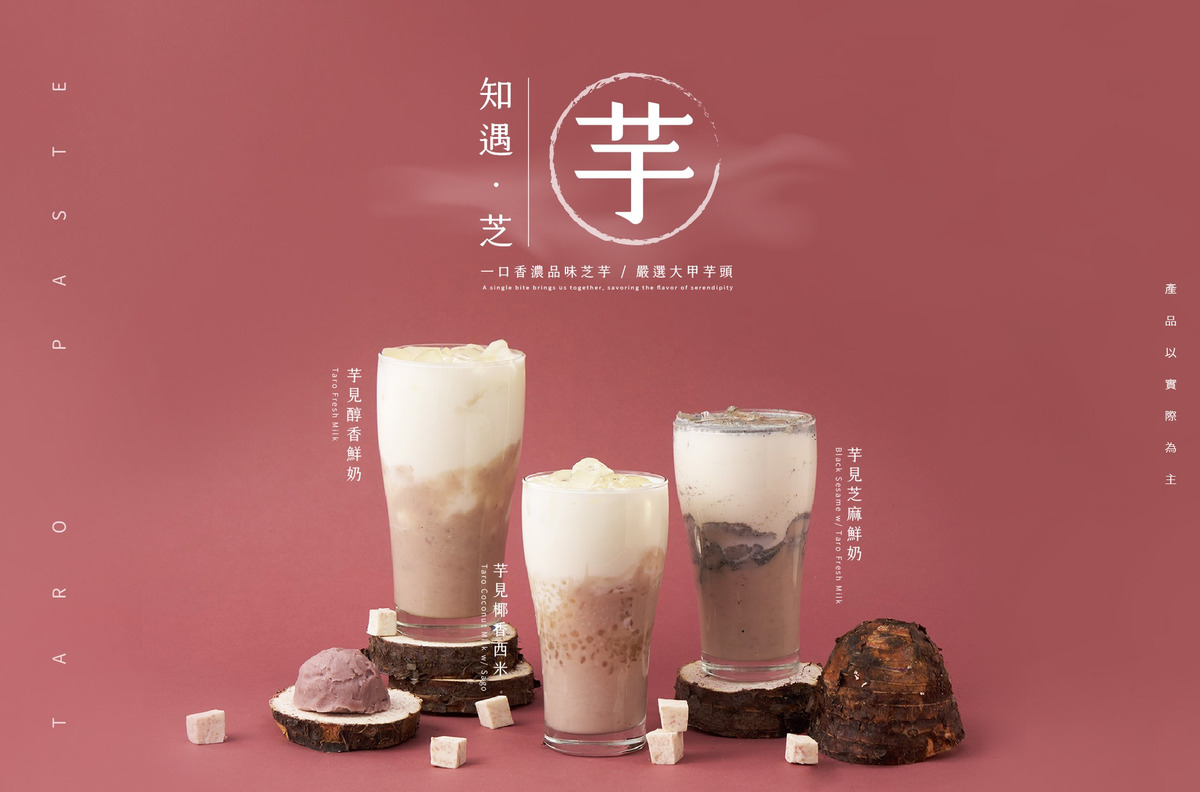三分春色_三鑫商行相關照片3