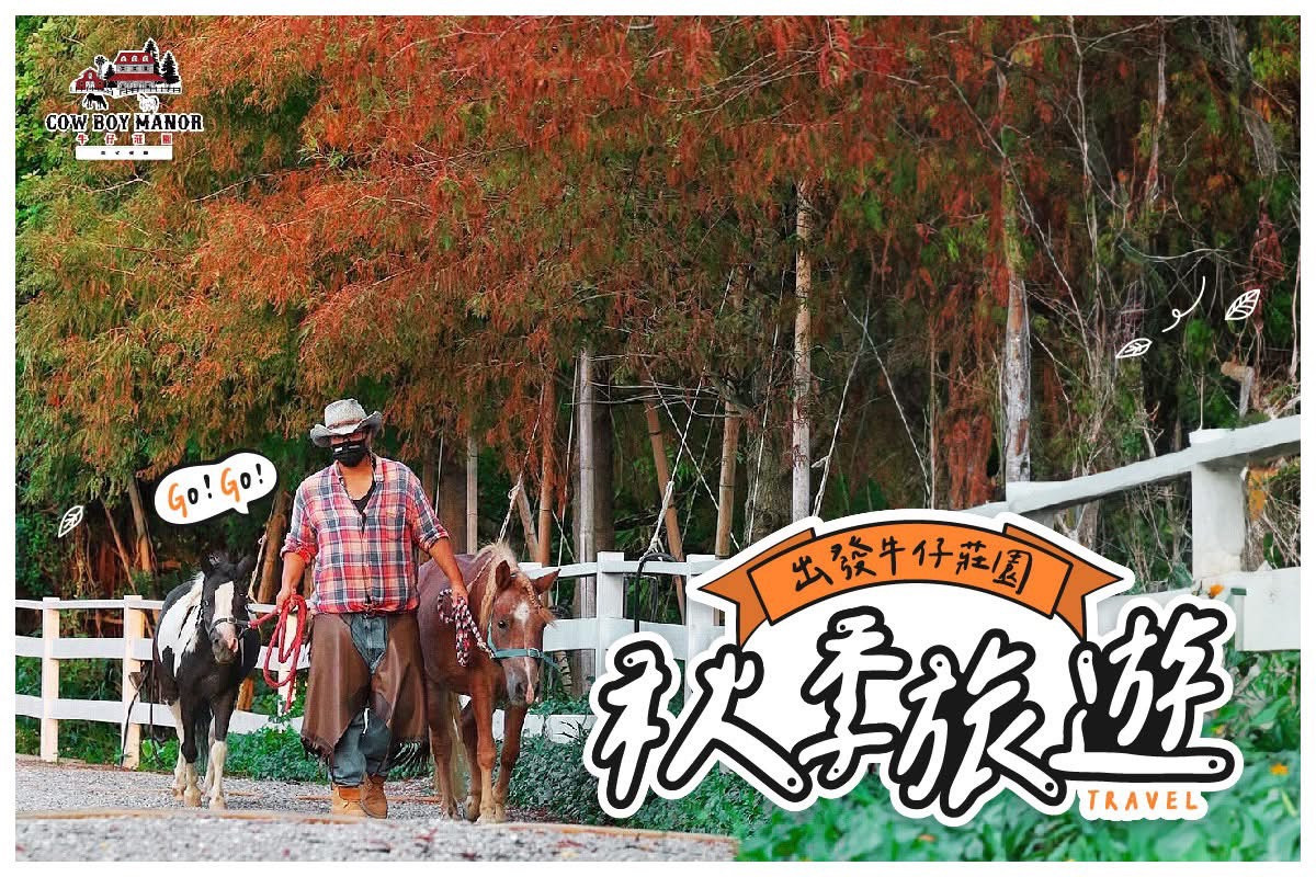 Island小島泰式料理(小島有限公司)相關照片1