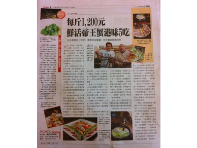 安記港式海鮮餐廳相關照片1