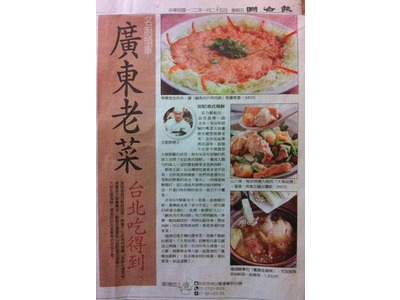 安記港式海鮮餐廳相關照片2