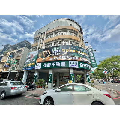 住商不動產高雄義華澄清加盟店(昌成房屋仲介有限公司)