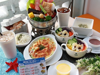 套餐