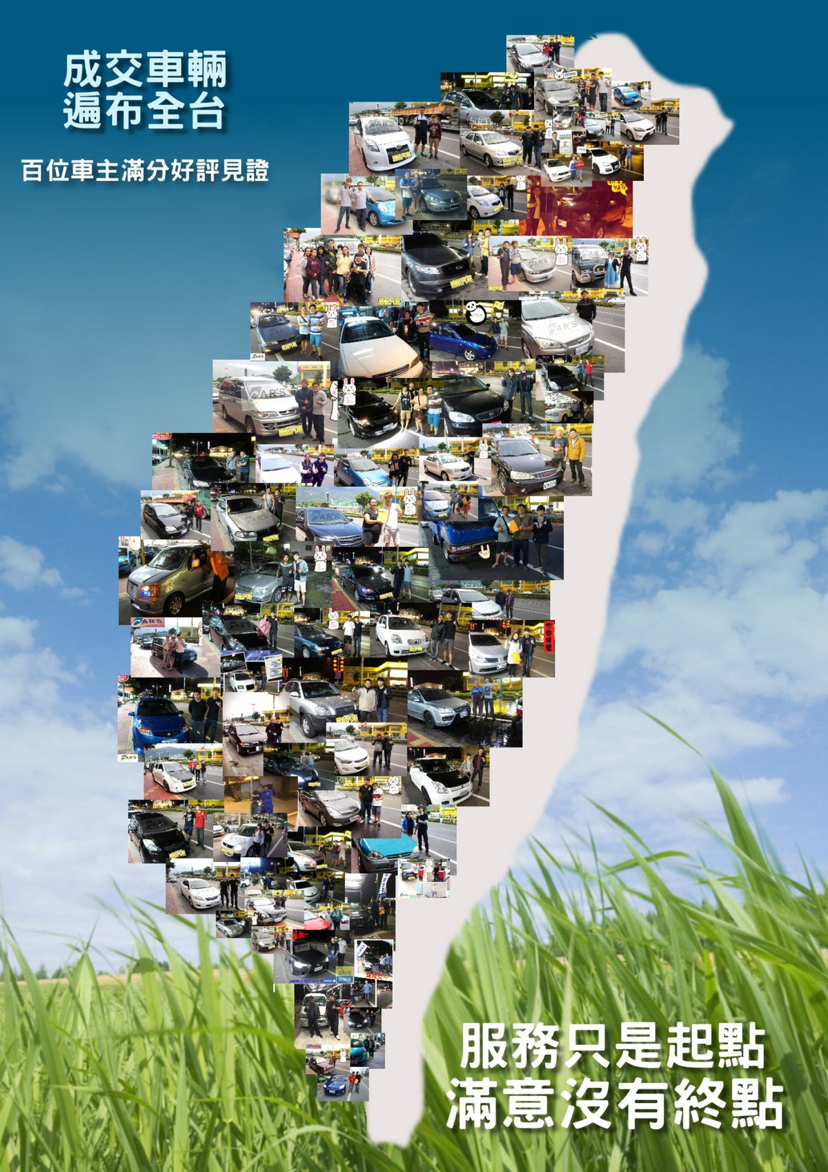 威信汽車車世界相關照片5