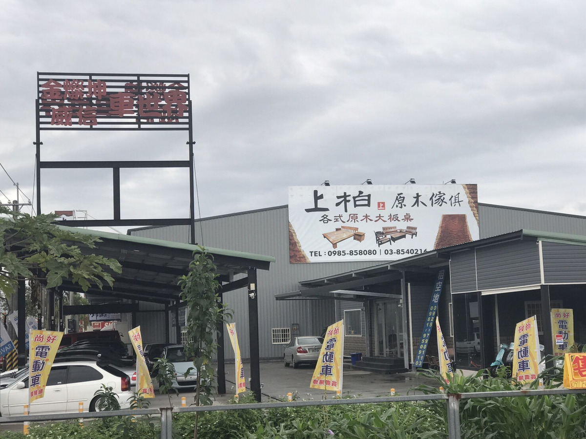 威信汽車車世界相關照片7