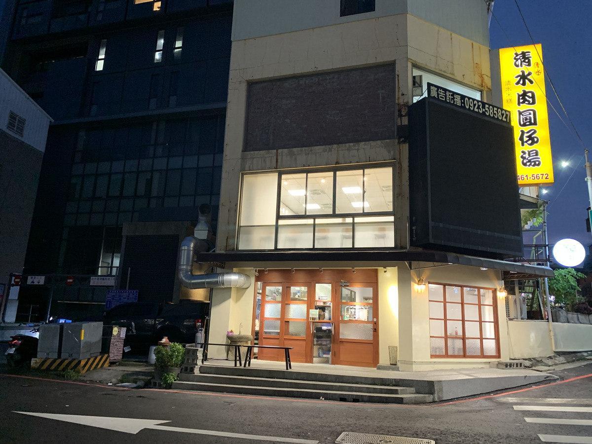 清水明實業有限公司相關照片1