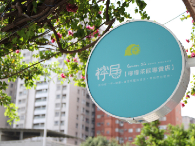 小圓招