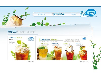 產品介紹