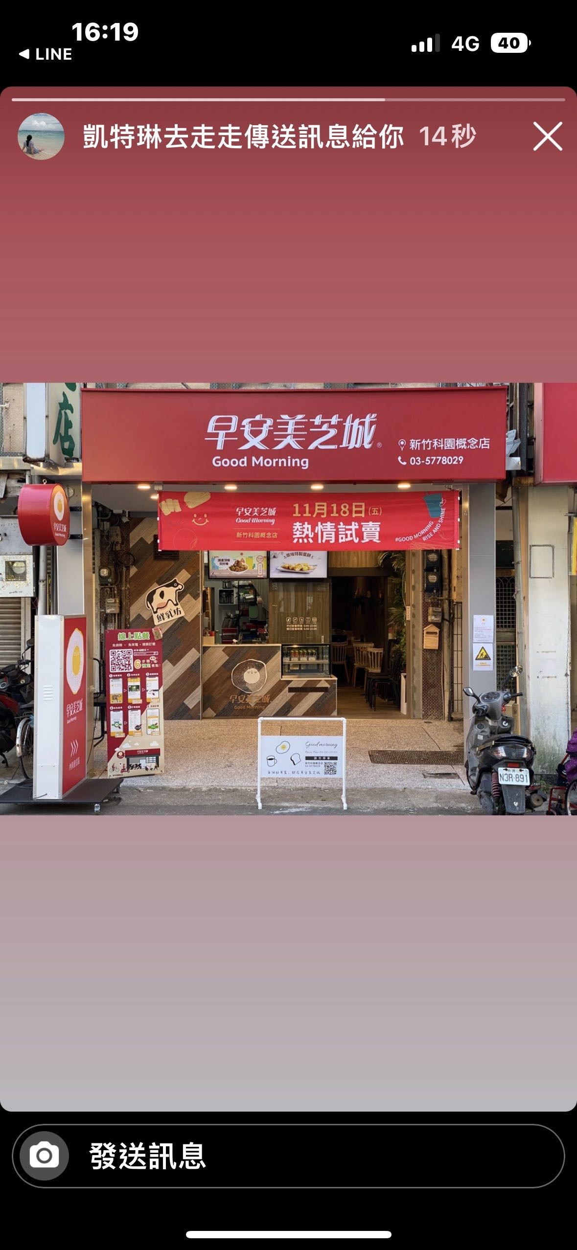 貳捌企業社相關照片2