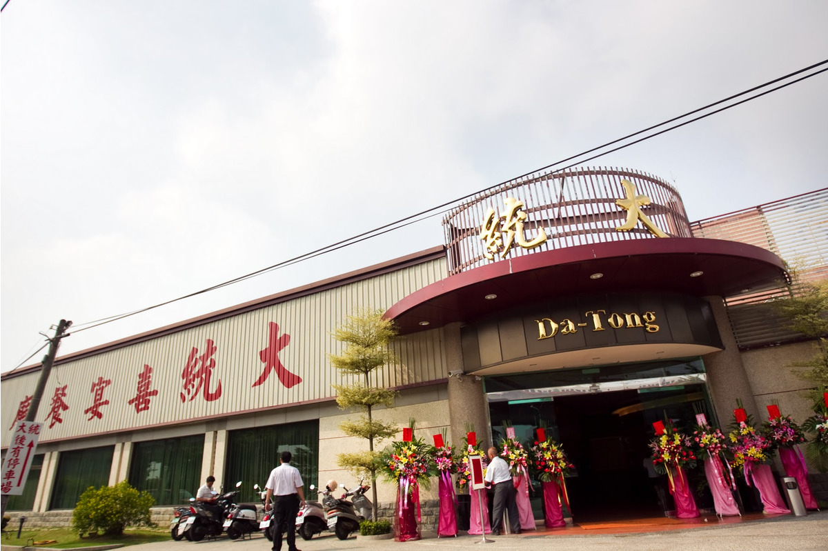 大統喜宴餐廳相關照片1