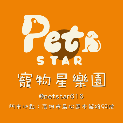 維西貿易有限公司