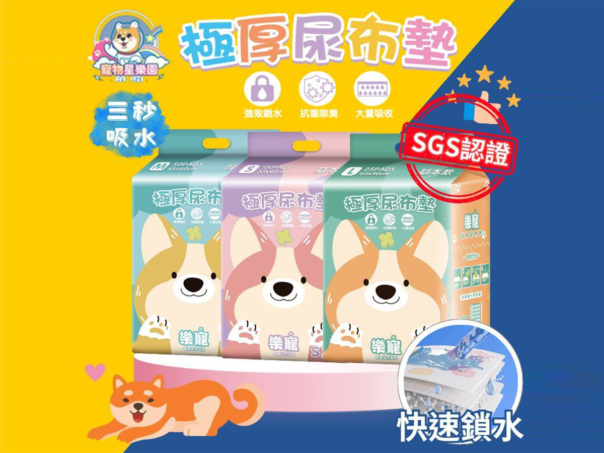 維西貿易有限公司相關照片9