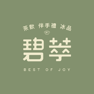 新北市三峽區農會碧萃茶飲店