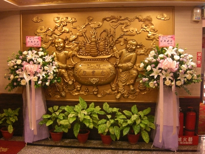 聚馥園/玄關左側