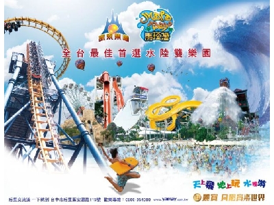 月眉國際開發股份有限公司相關照片1