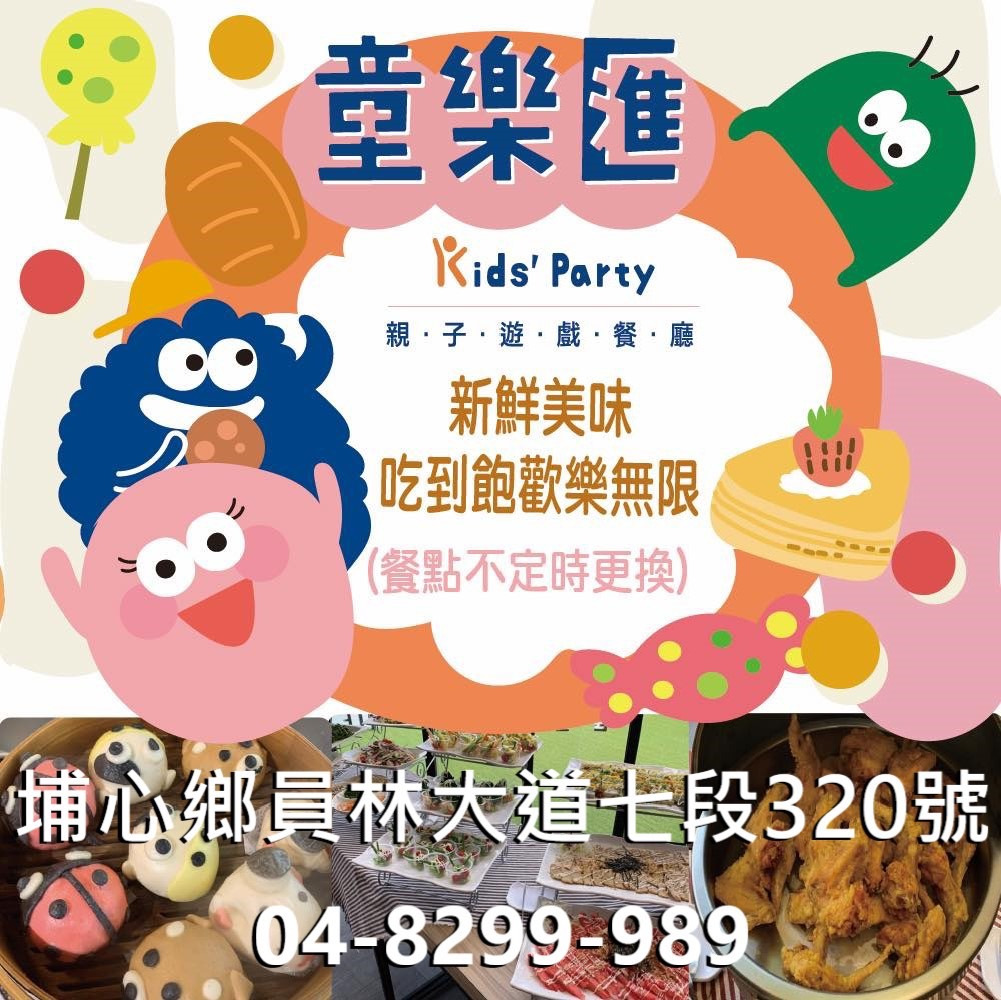 兩隻牛燒烤居酒屋(文傑餐飲有限公司)相關照片1