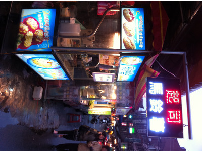 雅樂起司馬鈴薯相關照片1