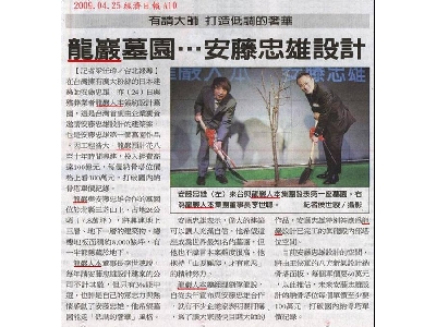 世界唯一在台灣