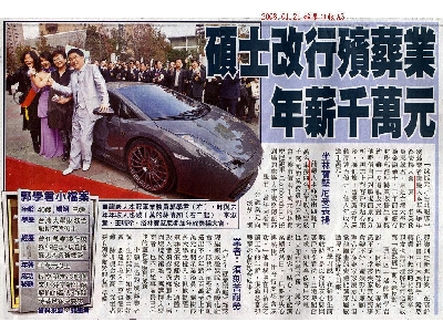 生命產業未來趨勢不受景氣影響