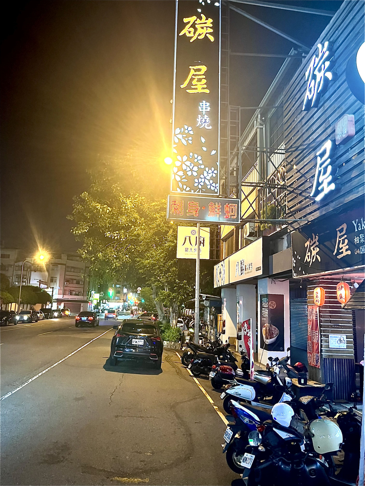 碳屋燒烤店相關照片1