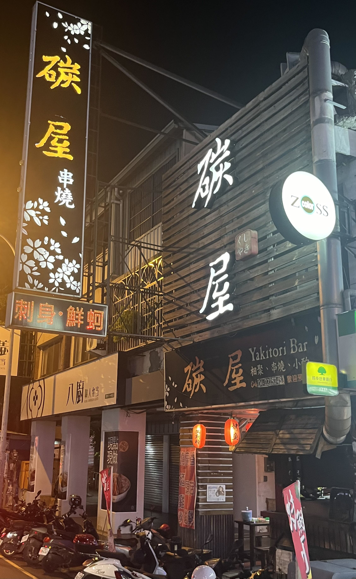 碳屋燒烤店相關照片2