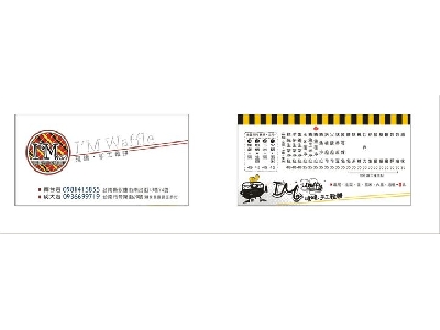 IM鬆餅相關照片2