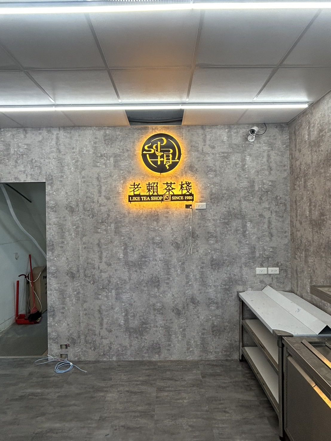 老賴茶棧永康中華店_森旺商行相關照片2