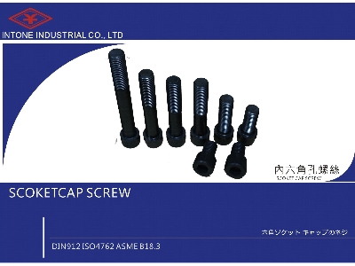 穎東工業股份有限公司相關照片2