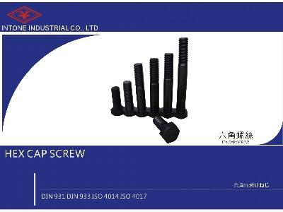 穎東工業股份有限公司相關照片3