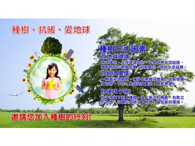 北台灣牛樟園股份有限公司相關照片2