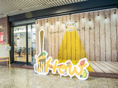 義之獨SHOW旗艦店(豪思企業社)相關照片1