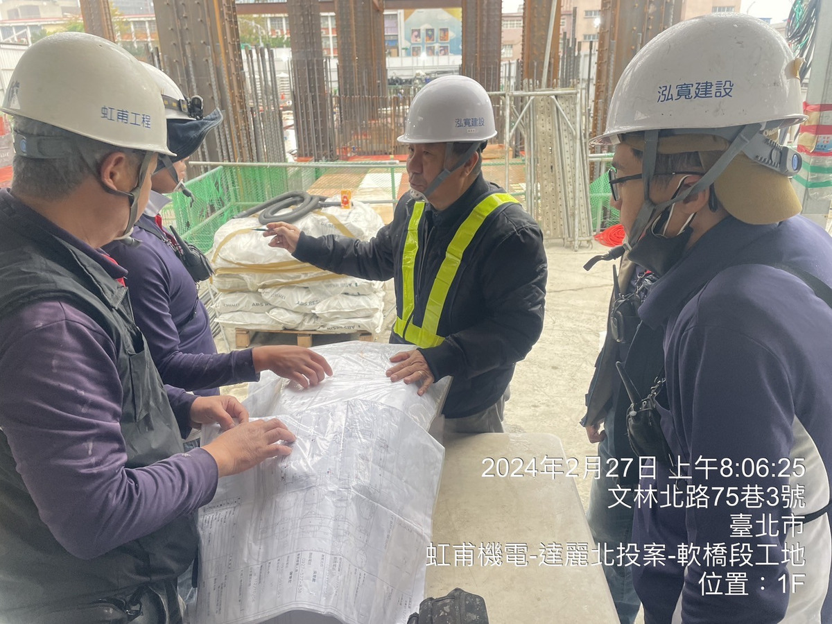 虹甫能源科技股份有限公司相關照片3