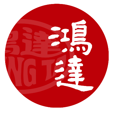 鴻達西餅蛋糕店