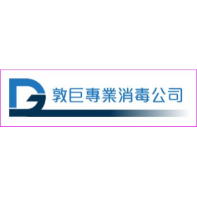 敦巨國際股份有限公司