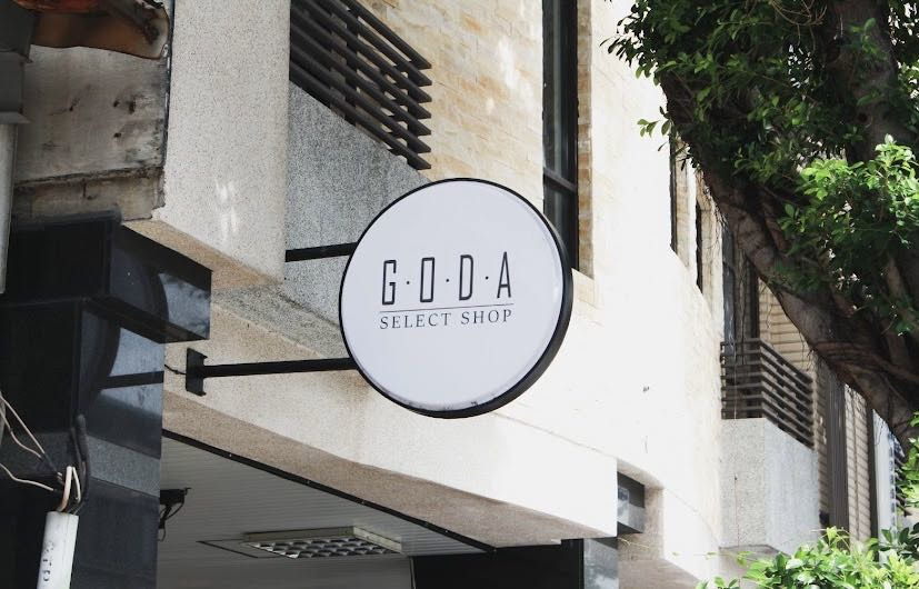 GODA夠搭選貨商店(夠搭商行)相關照片2