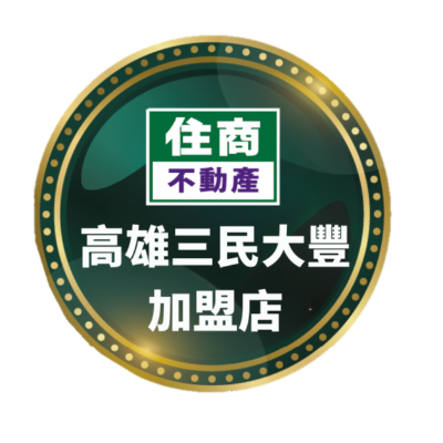 尊品不動產經紀有限公司