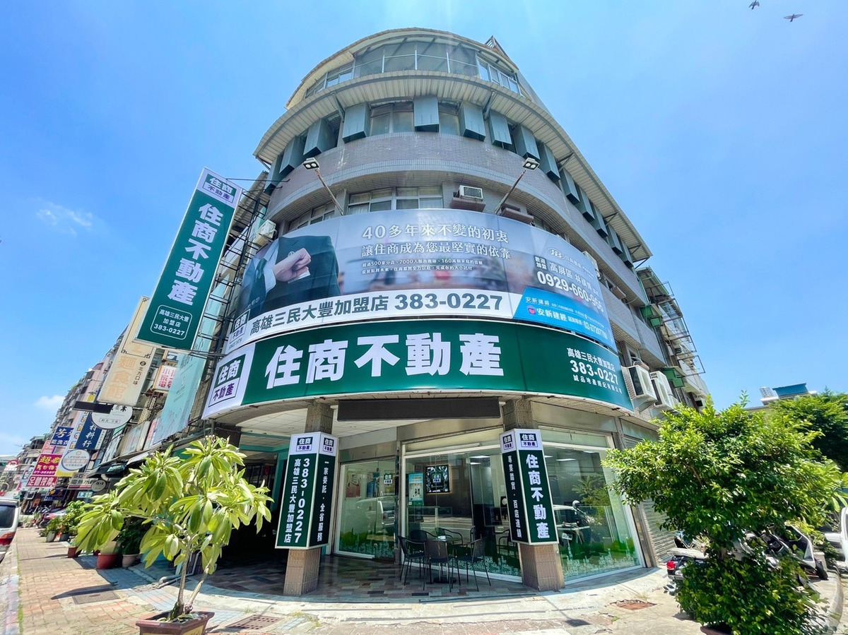 尊品不動產經紀有限公司相關照片1