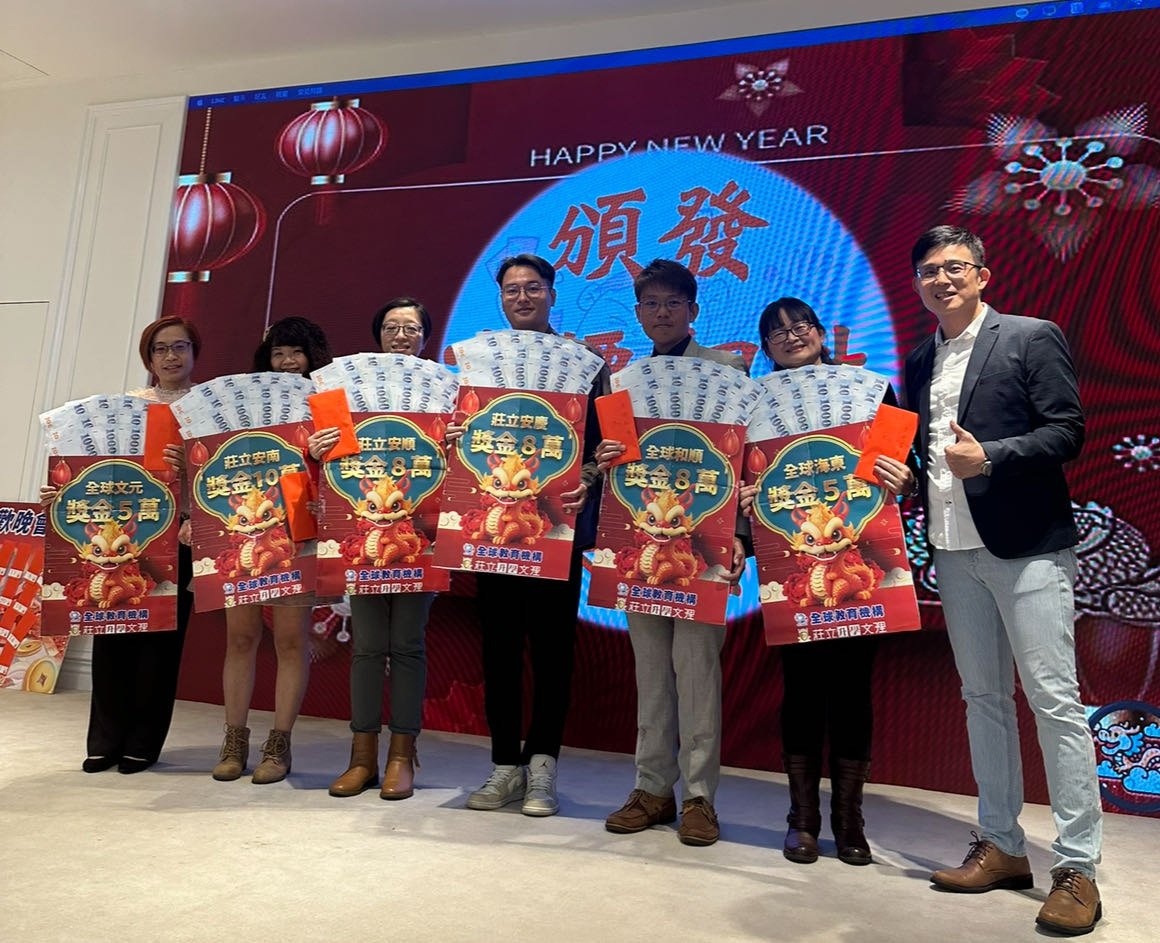 全球教育機構(臺南市私立全球文理短期補習班)相關照片4