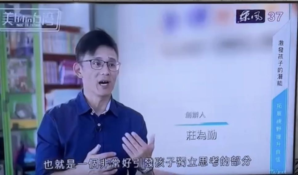 全球教育機構(臺南市私立全球文理短期補習班)相關照片9