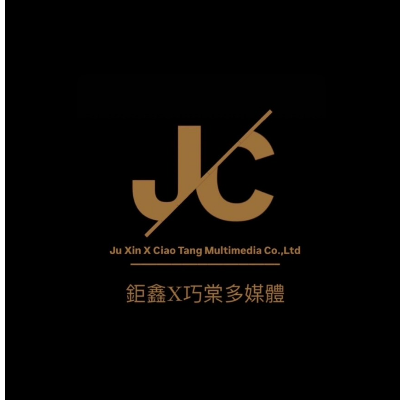 鑫多媒體企業社